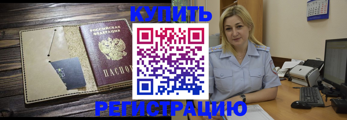 пропишу в квартире в Сланцах